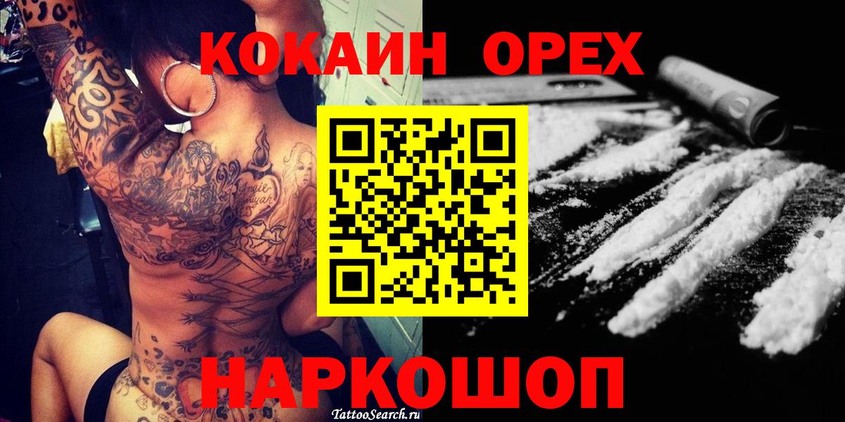 КОКАИН 98% Калуга