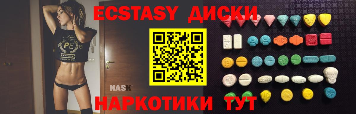 ЭКСТАЗИ Philipp Plein  купить   Ecstasy VHQ  Калуга  Вход с VPN 