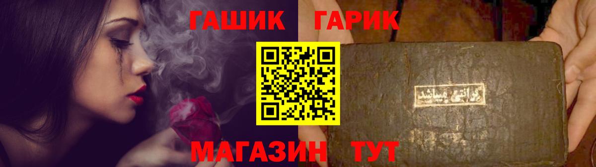 Калуга  ГАШ hashish  Вход с VPN  ГАШИШ индика сатива 