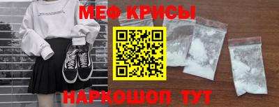 кокс Краснознаменск