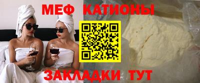 кокс Краснознаменск