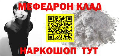 кокаин колумбия Краснокаменск
