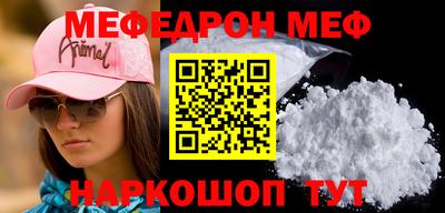 кокс Краснознаменск