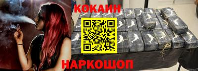 соль курить ск Краснодар