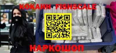 кокаин колумбия Краснокаменск
