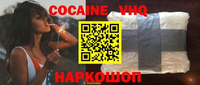 кокаин колумбия Краснокаменск