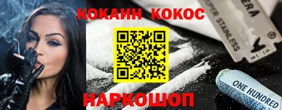 соль курить ск Краснодар