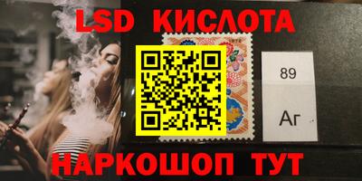 соль курить ск Краснодар