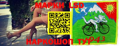 соль курить ск Краснодар