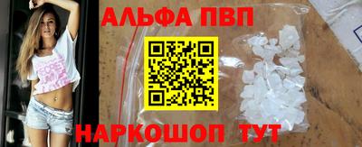соль курить ск Краснодар