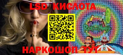 кокс Краснознаменск