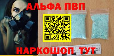 меф VHQ Кумертау