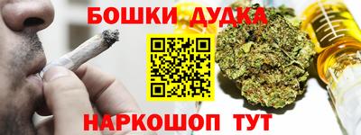 кокс Краснознаменск