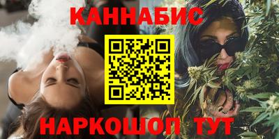 соль курить ск Краснодар