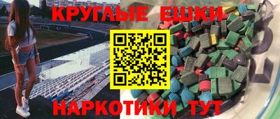 соль курить ск Краснодар