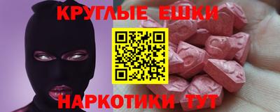 кокаин колумбия Краснокаменск