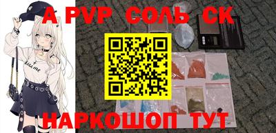 кокаин колумбия Краснокаменск