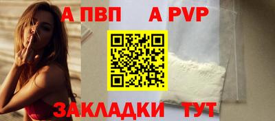 соль курить ск Краснодар
