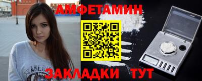соль курить ск Краснодар