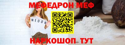 соль курить ск Краснодар