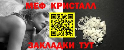 соль курить ск Краснодар