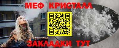 кокс Краснознаменск