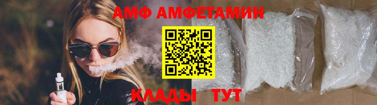 МЕТАМФЕТАМИН винт  Вход с VPN  Калуга 
