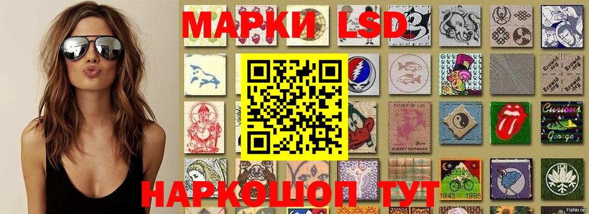 Марки N-bome 1500мкг Калуга