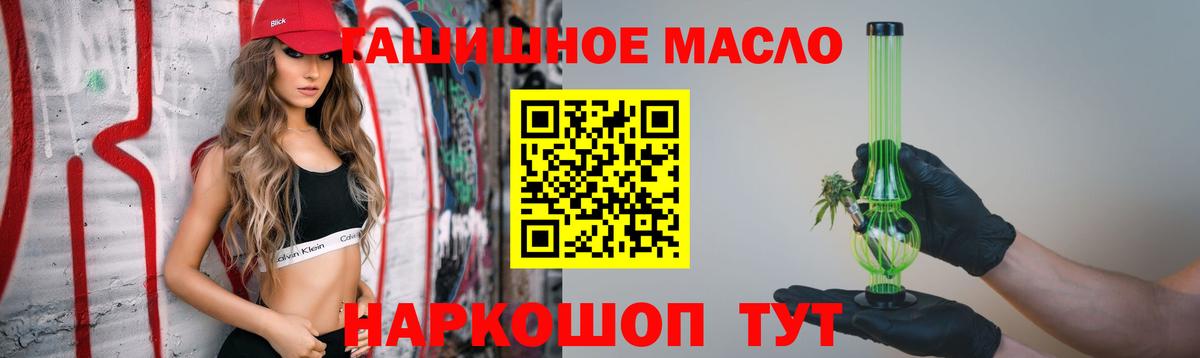 наркошоп  ТГК вейп с тгк  Вход с VPN  Калуга 