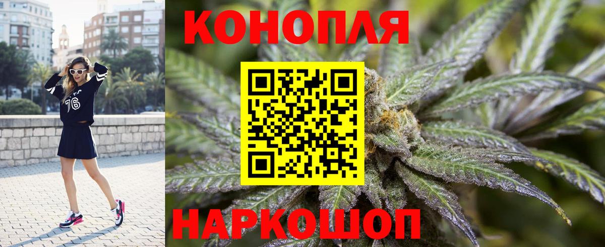 Марихуана Ganja  Вход с VPN  МАРИХУАНА LSD WEED  Калуга  Бошки марихуана VHQ 